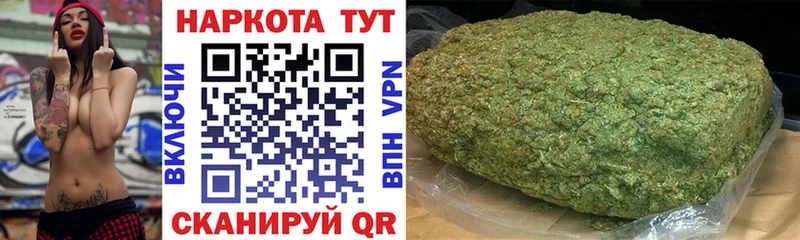 Наркошоп купить COCAIN Бутират ГАШ МЕФ Чаплыгин