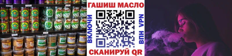 Еда ТГК конопля  Купить где  Чаплыгин 
