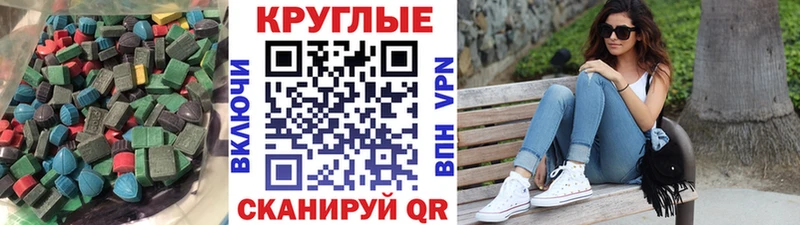 ЭКСТАЗИ Punisher  Купить  Чаплыгин 