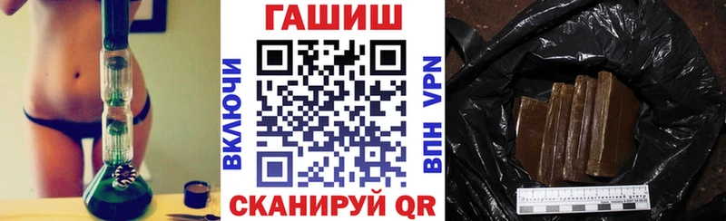 Купить закладки  Чаплыгин  ГАШ индика сатива 