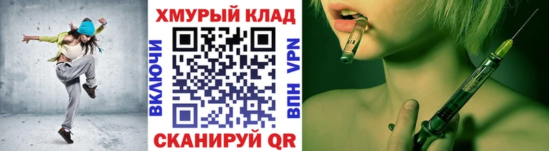 ГЕРОИН гречка Купить Чаплыгин
