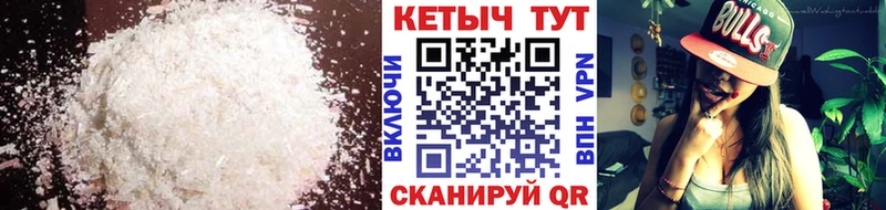 Кетамин ketamine  Купить где  Чаплыгин 