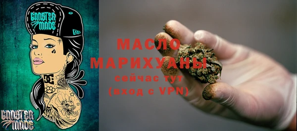 альфа пвп Протвино