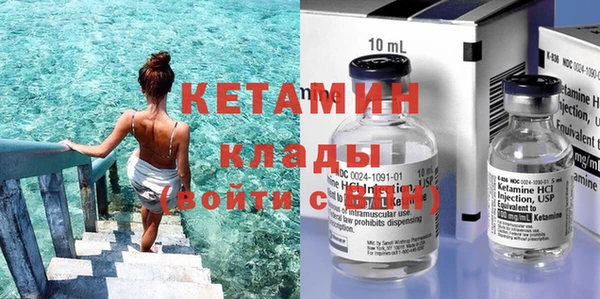 альфа пвп Протвино