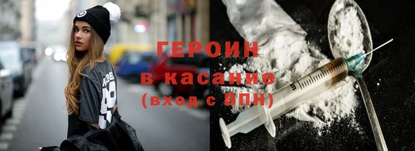 альфа пвп Протвино
