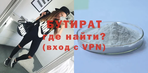 альфа пвп Протвино