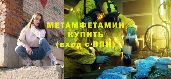 альфа пвп Протвино