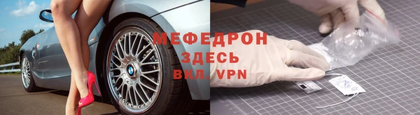 прущие грибы Пролетарск