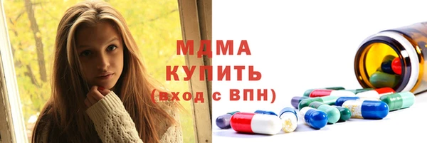 альфа пвп Протвино