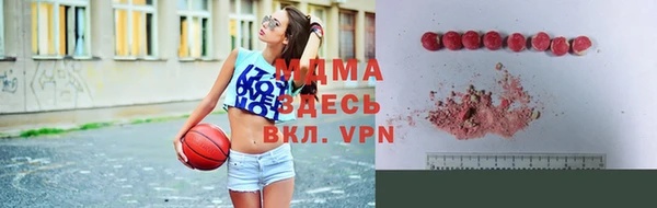 альфа пвп Протвино