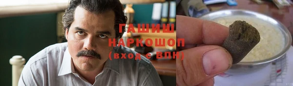 прущие грибы Пролетарск