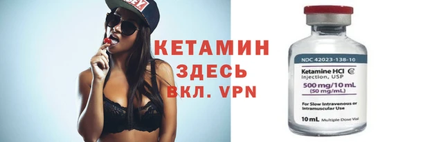 альфа пвп Протвино