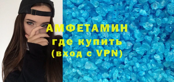 прущие грибы Пролетарск