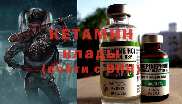 альфа пвп Протвино