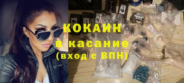 альфа пвп Протвино