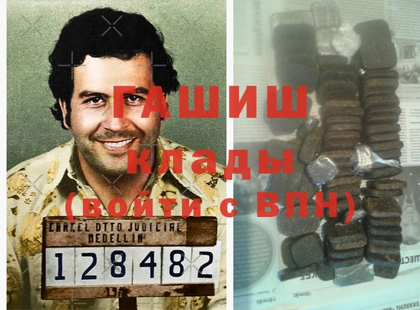 прущие грибы Пролетарск