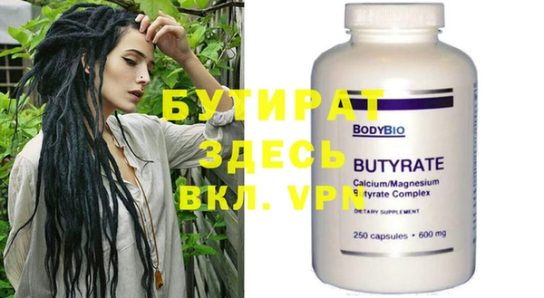прущие грибы Пролетарск