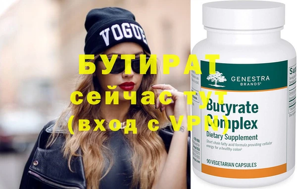 прущие грибы Пролетарск