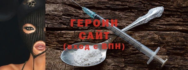 прущие грибы Пролетарск