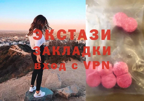 прущие грибы Пролетарск