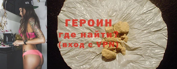 альфа пвп Протвино