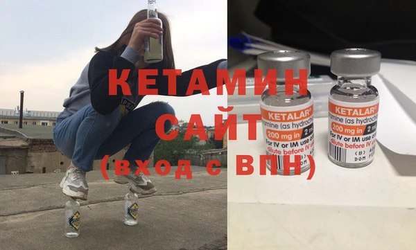 альфа пвп Протвино