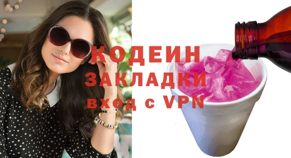 прущие грибы Пролетарск