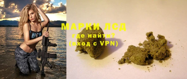 альфа пвп Протвино