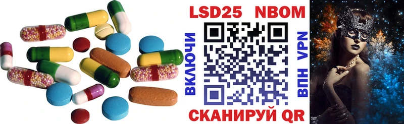 Купить закладки  Чаплыгин  Лсд 25 экстази ecstasy 