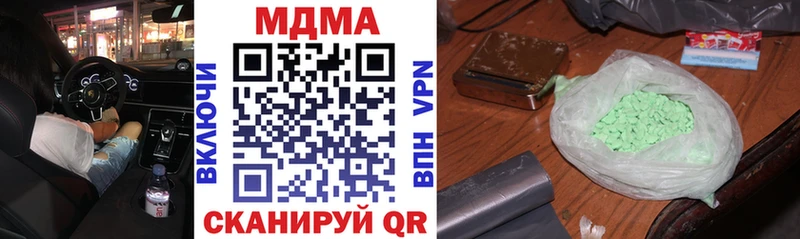 Купить закладки  Чаплыгин  MDMA кристаллы 