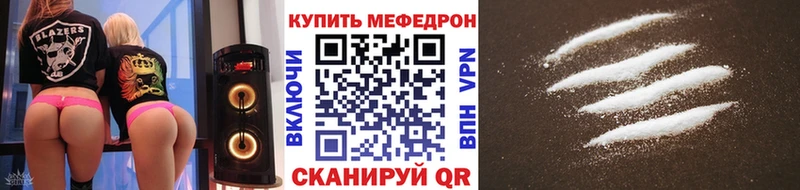 Купить где Чаплыгин МЯУ-МЯУ 4 MMC