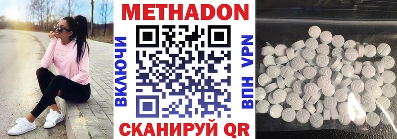 Купить закладки  Чаплыгин  МЕТАДОН кристалл 