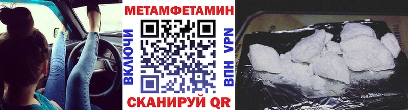МЕТАМФЕТАМИН витя  Купить закладки  Чаплыгин 