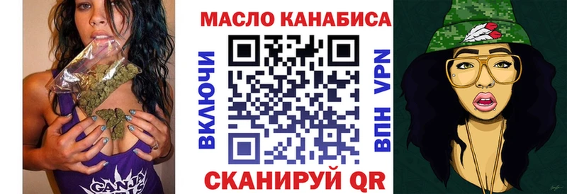 Купить  Чаплыгин  ТГК гашишное масло 